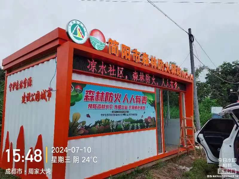 乐山标识标牌